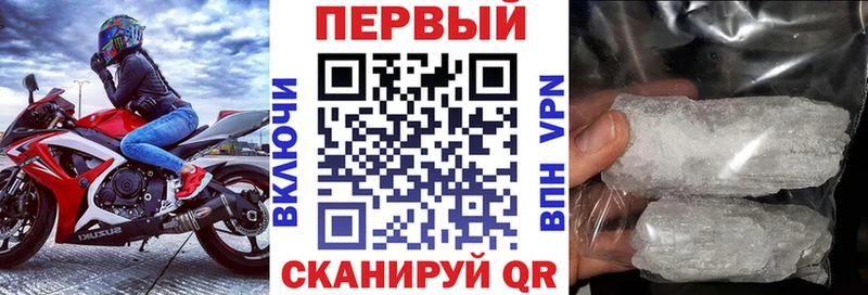 АМФ VHQ  Красноперекопск 