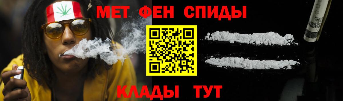 Амфетамин VHQ Красноперекопск