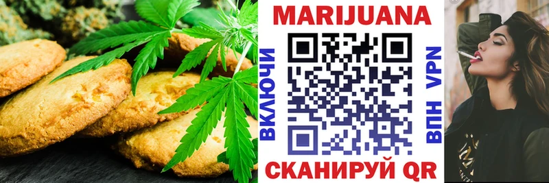 Еда ТГК конопля  Красноперекопск 