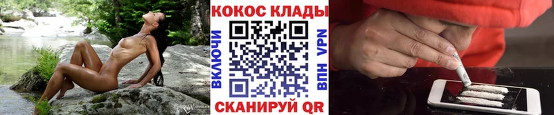 COCAIN Эквадор  где можно купить наркотик  Красноперекопск 