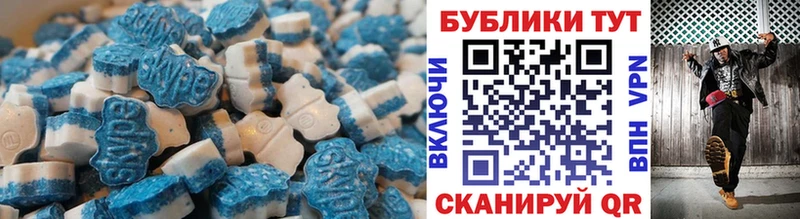 Экстази TESLA  Красноперекопск 
