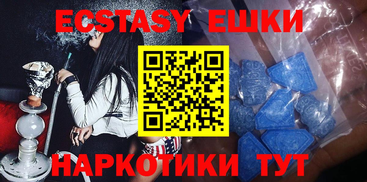 КОКАИН  Бошки Шишки  Codein  Красноперекопск  Меф   Наркошоп  Вход с VPN 
