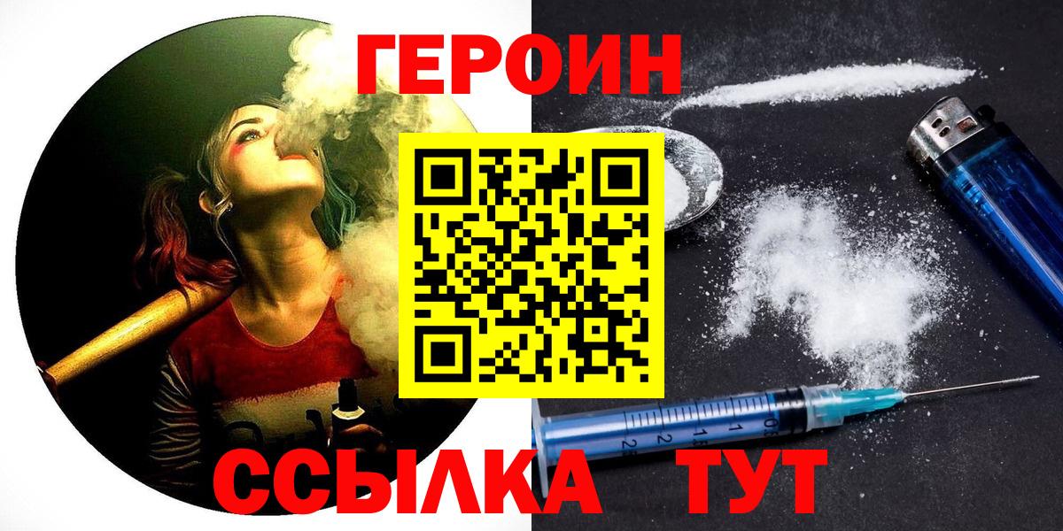 Мефедрон кристаллы  Магазин наркотиков  Красноперекопск  МЕФ кристаллы  Кокаин  КЕТАМИН  Канабис  Лсд 25  ГАШ  МЕТАДОН 