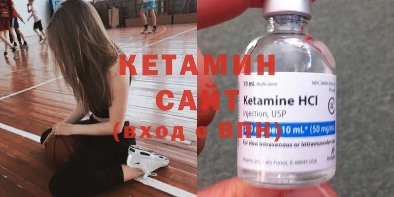 КЕТАМИН ketamine  купить закладку  Красноперекопск 