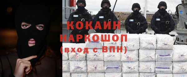 эйфоретик Новодвинск