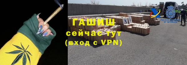 скорость mdpv Нефтекумск