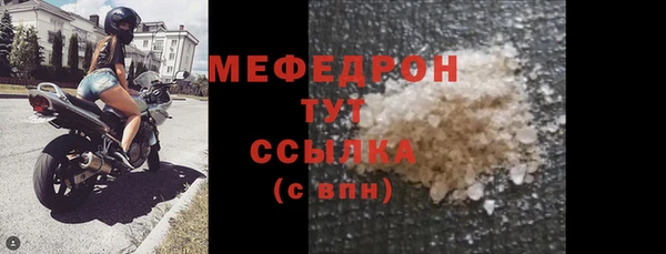 скорость mdpv Нефтекумск