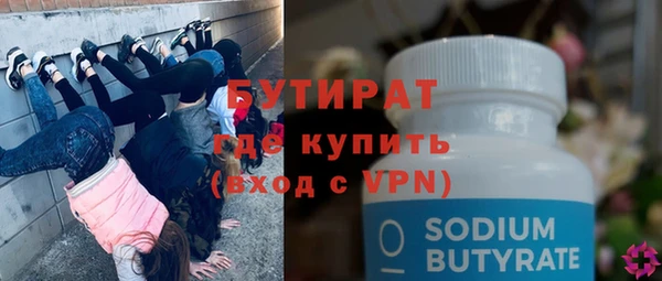 мяу мяу кристалл Нея