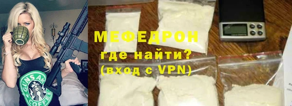 MDMA Premium VHQ Навашино
