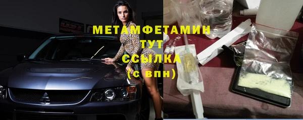 мяу мяу кристалл Нея