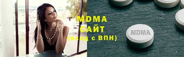 кокаин VHQ Нефтегорск