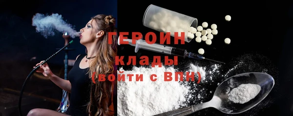 мяу мяу кристалл Нея