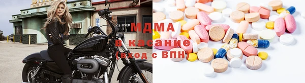 мяу мяу кристалл Нея