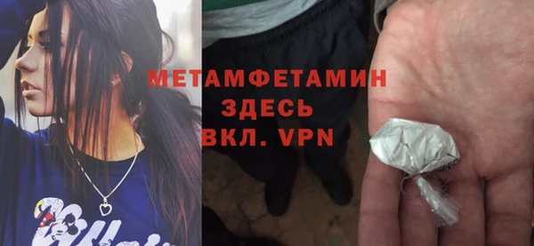 кокаин VHQ Нефтегорск