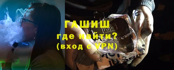 кокаин VHQ Нефтегорск