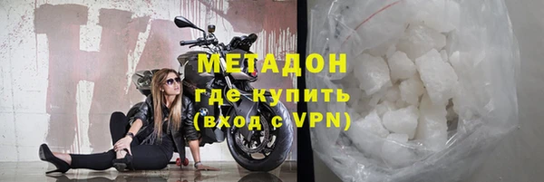 кокаин VHQ Нефтегорск