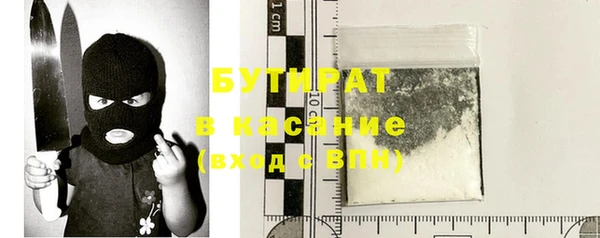 гидра Новозыбков