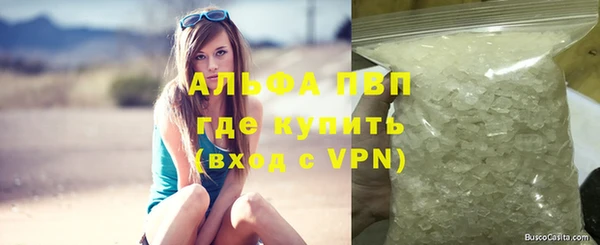 таблы Тихорецк