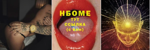 скорость mdpv Нефтекумск