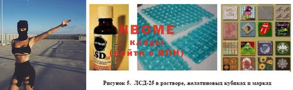 эйфоретик Новодвинск