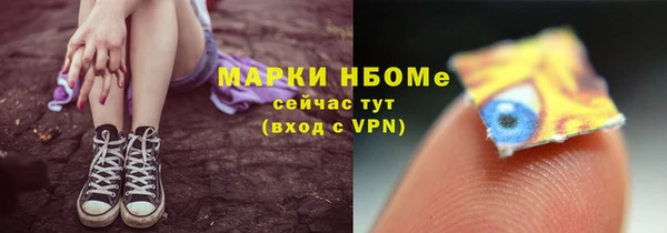 MDMA Premium VHQ Навашино