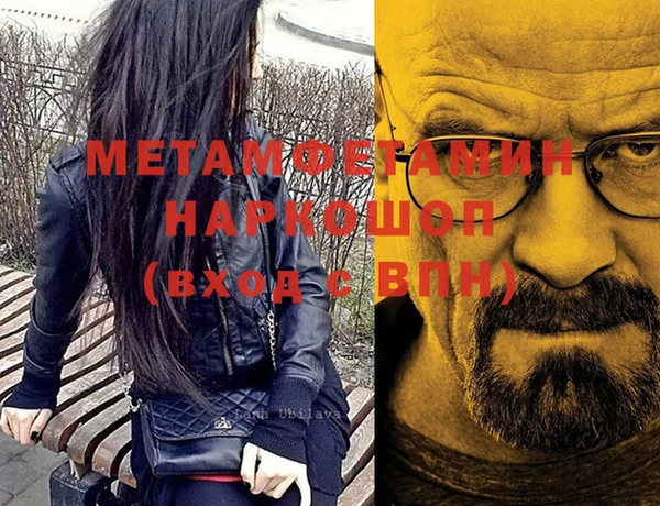 эйфоретик Новодвинск