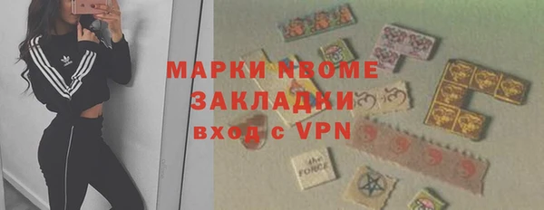 гидра Новозыбков