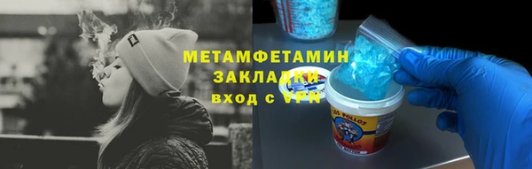 скорость mdpv Нефтекумск
