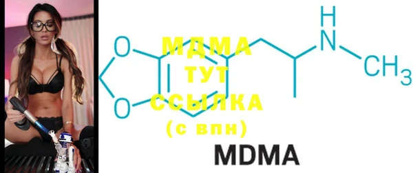 2c-b Новокубанск