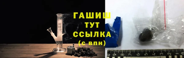 кокаин VHQ Нефтегорск