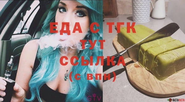 мяу мяу кристалл Нея