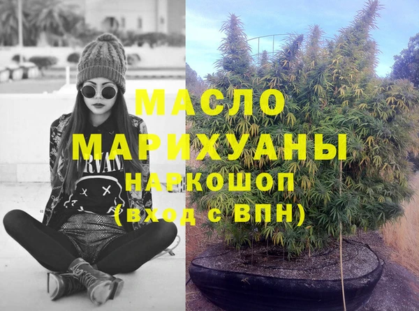 скорость mdpv Нефтекумск