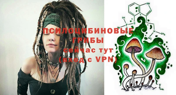 мяу мяу кристалл Нея