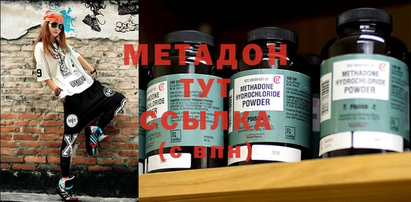 мяу мяу кристалл Нея