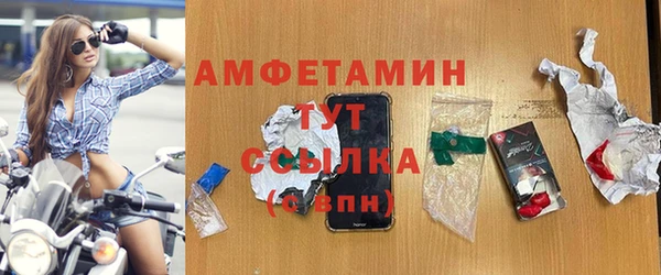 круглые Аша