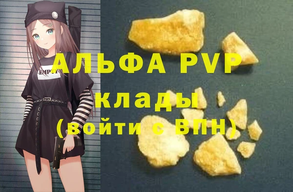 мяу мяу кристалл Нея