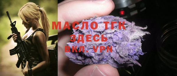 кокаин VHQ Нефтегорск