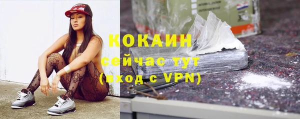 мяу мяу кристалл Нея