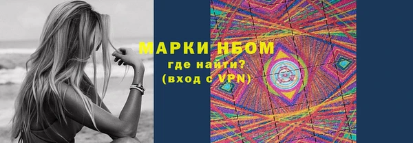 мяу мяу кристалл Нея