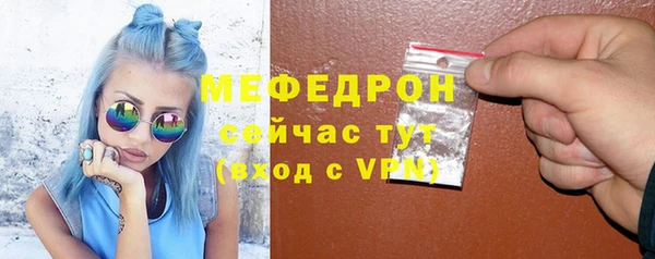 скорость mdpv Нефтекумск