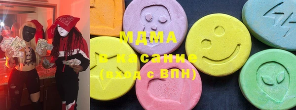 мяу мяу кристалл Нея