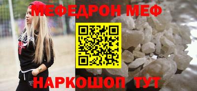 эйфоретик Заволжье