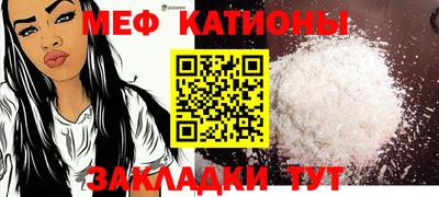 альфа пвп Беслан