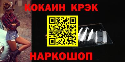 альфа пвп Беслан