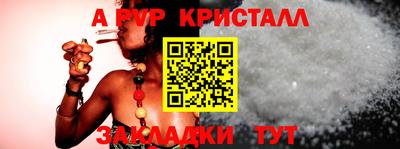 бутират Бийск