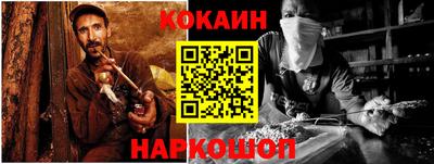 бутират Бийск