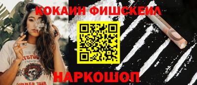 альфа пвп Беслан