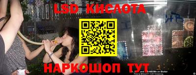 эйфоретик Заволжье