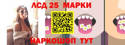 кокаин премиум Жуковский