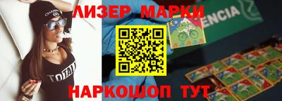 бутират Бийск